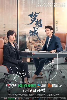 恐怖阴谋