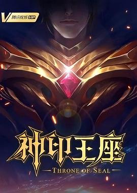 幸福山歌