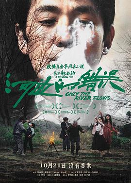 恶梦电梯