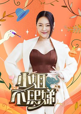 布朗克斯的故事
