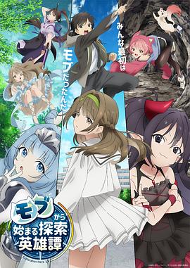 无名三侠客