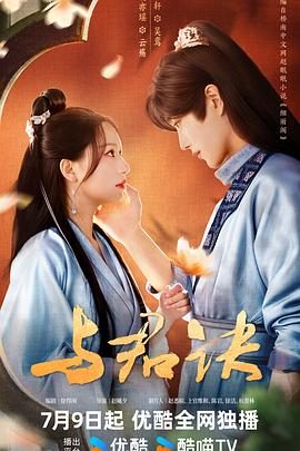 无限的爱