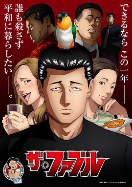 恶魔蛙男