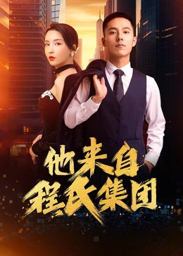 无手老师