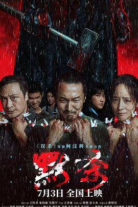 丝结之谜