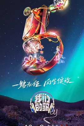 恋爱之瘾