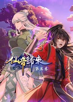 无瑕的房间