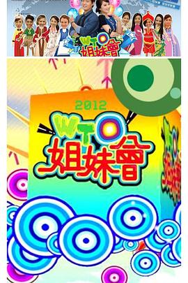 无辜者2016