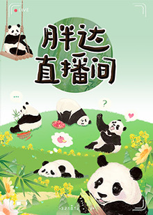 幸存者