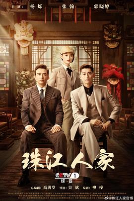 带子雄狼:向乳母车吹去的死亡之风