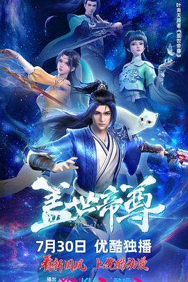 爱拼才会赢