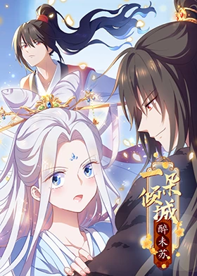 恋恋巴黎