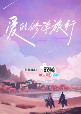 幸福已逝
