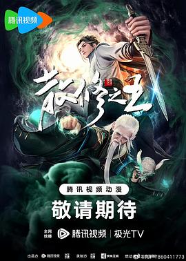 无处寻觅