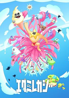 无辜者2016