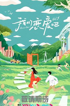 希腊人佐巴
