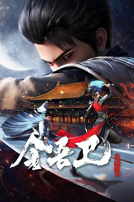 恶棍之都