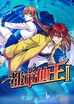 无理之人