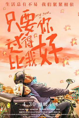 恶作剧