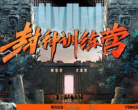 干儿子