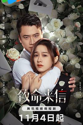 恋战冲绳