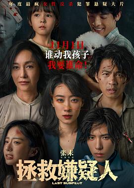 爱马的女孩