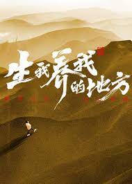 断案吧!寇准