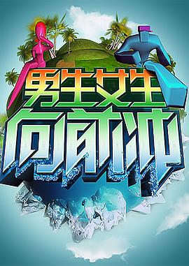 爱情的尸检报告2