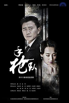 爱的种子