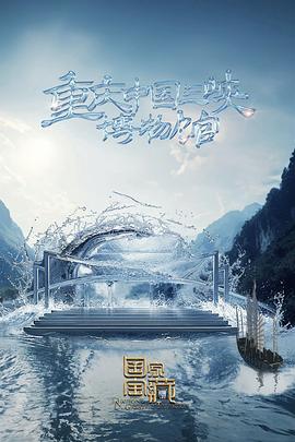 无声婚礼