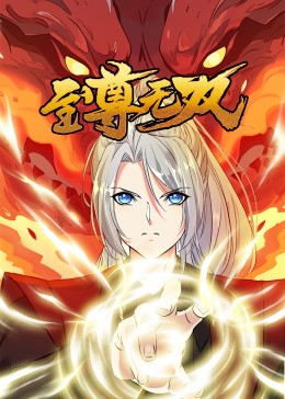 无谎液