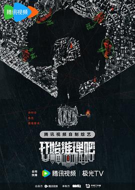 爱火花