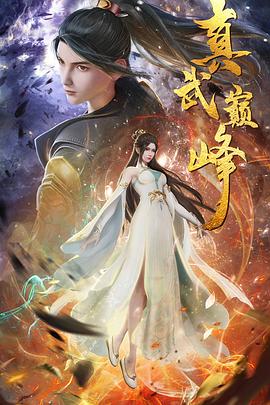 情人石