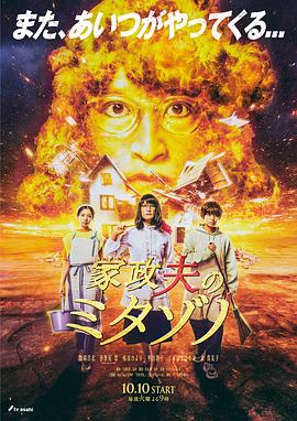 年轻的维多利亚