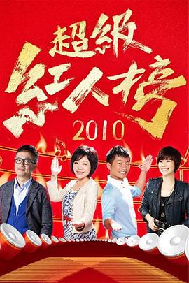 性别为本