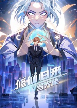 帕西法尔