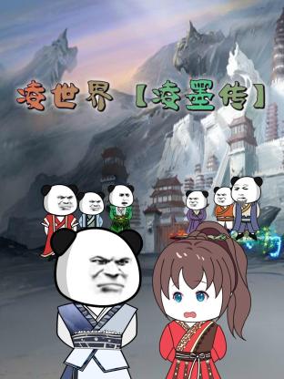 无瑕的房间