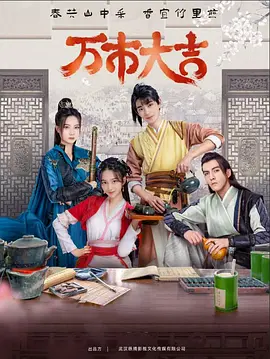 帮派2019