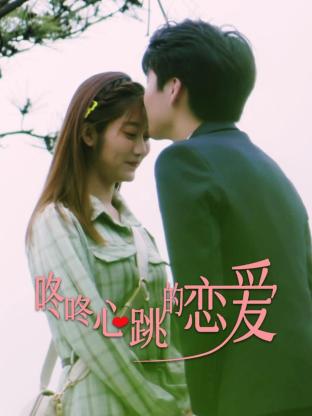 爱情香水