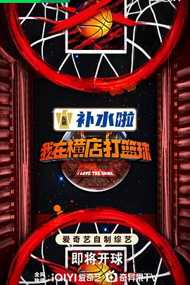 爱情治疗师