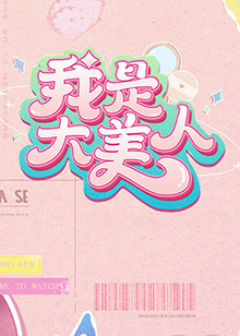 爱存在