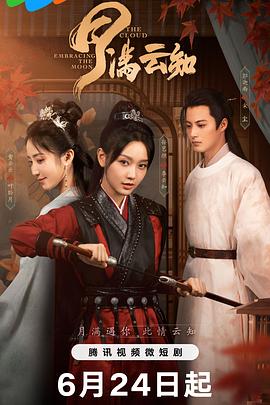 毒舌律师