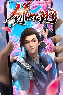 爱犬人士