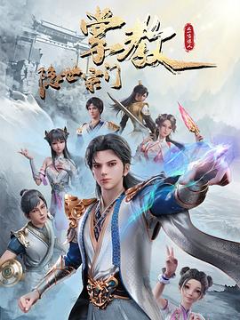 无惧的爱
