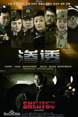 爱情拯救联盟
