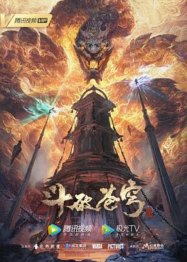 恶霸警察