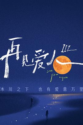 怒火救援1987
