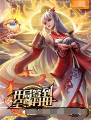 无尽之河