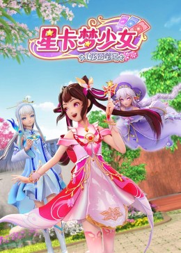 巅峰战士