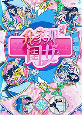 希特勒的男孩
